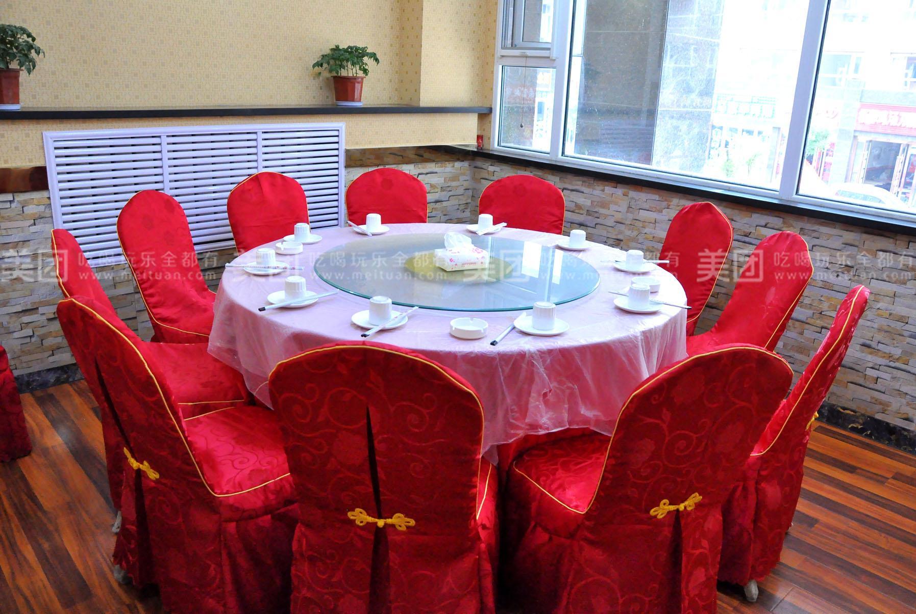 清真罗家羊羔肉(世纪花园店)