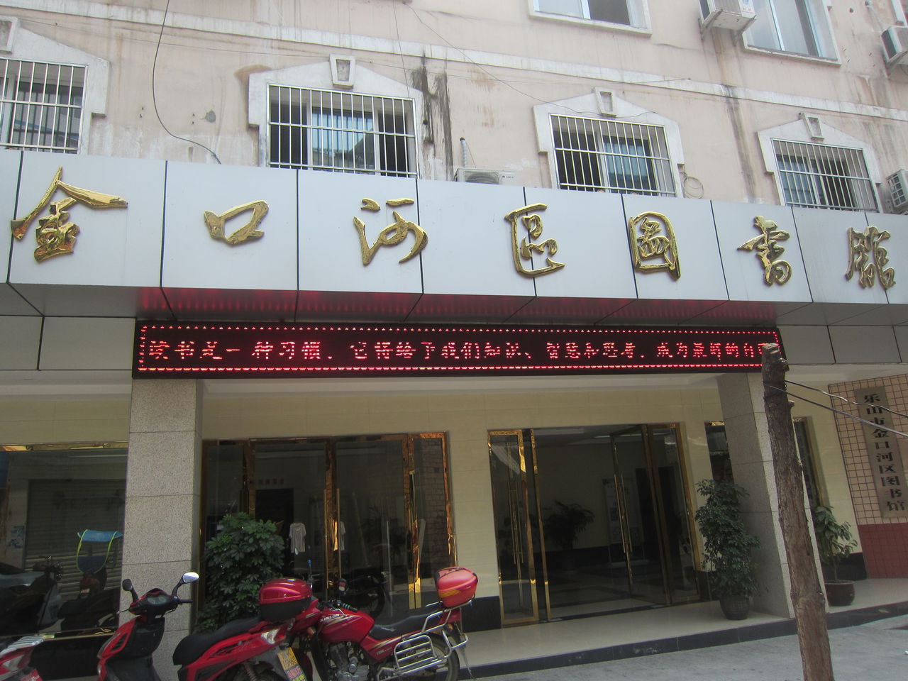 四川省乐山市金口河区法律援助中,电话,路线,公交,地址,地图,预定,价