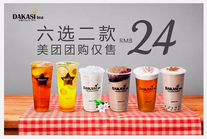 大卡死(武商MALL国广B座店)