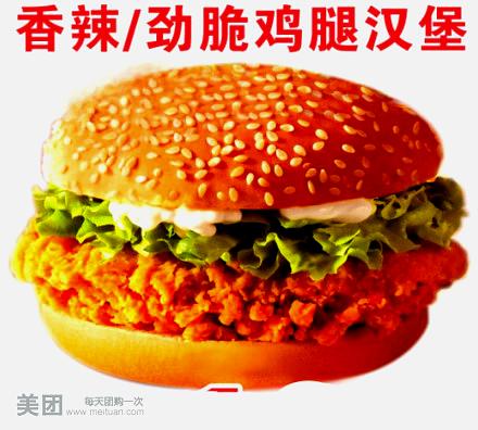 肯麦基(南城店)