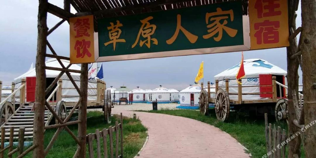 张北草源人家住宿