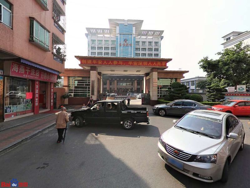东方股份合作公司