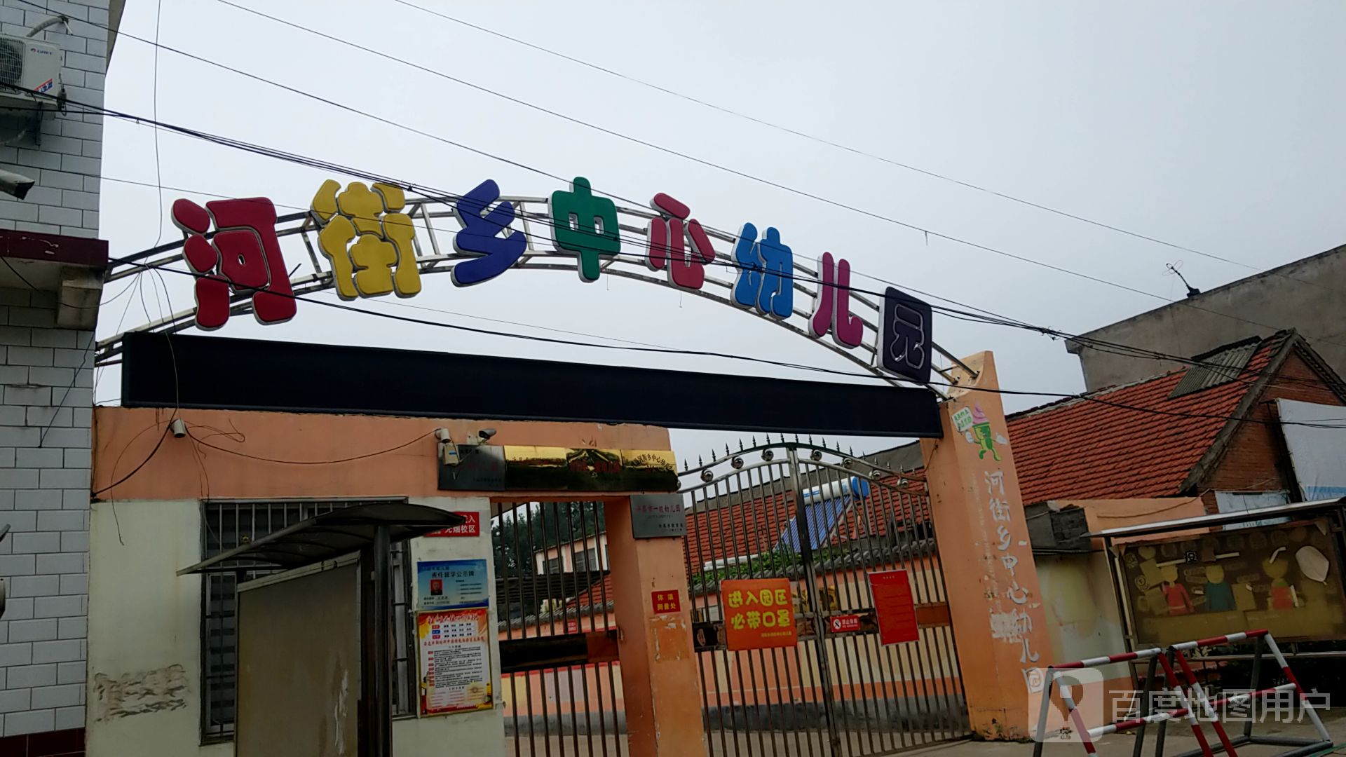 河街乡河街(农家啤酒美食苑附近)