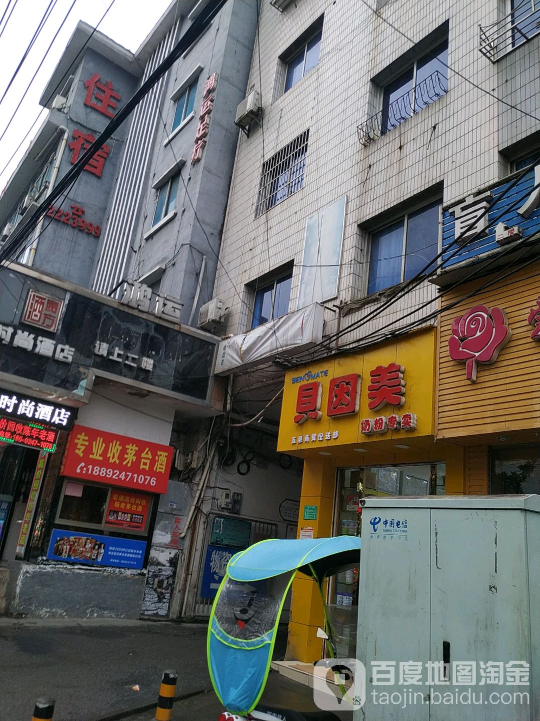 专业收茅台酒