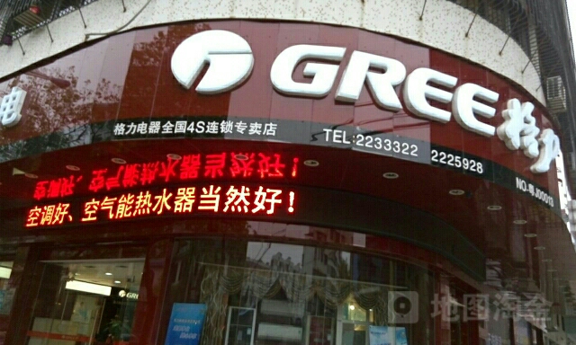 开平市华明空调设备有限公司