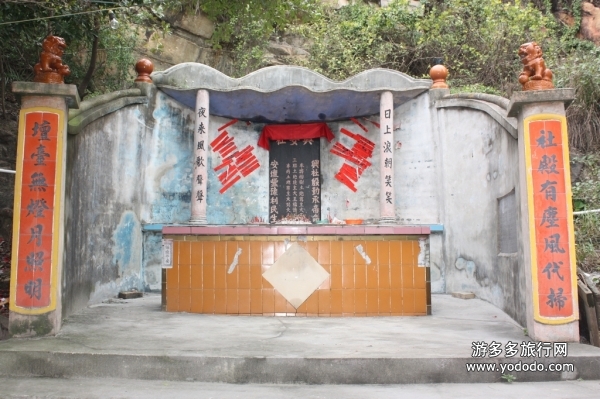 南万三婆庙