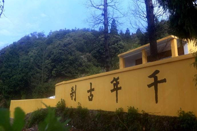 普明禅寺_温州_百度地图