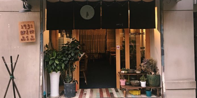 一三小学一(江岸店)