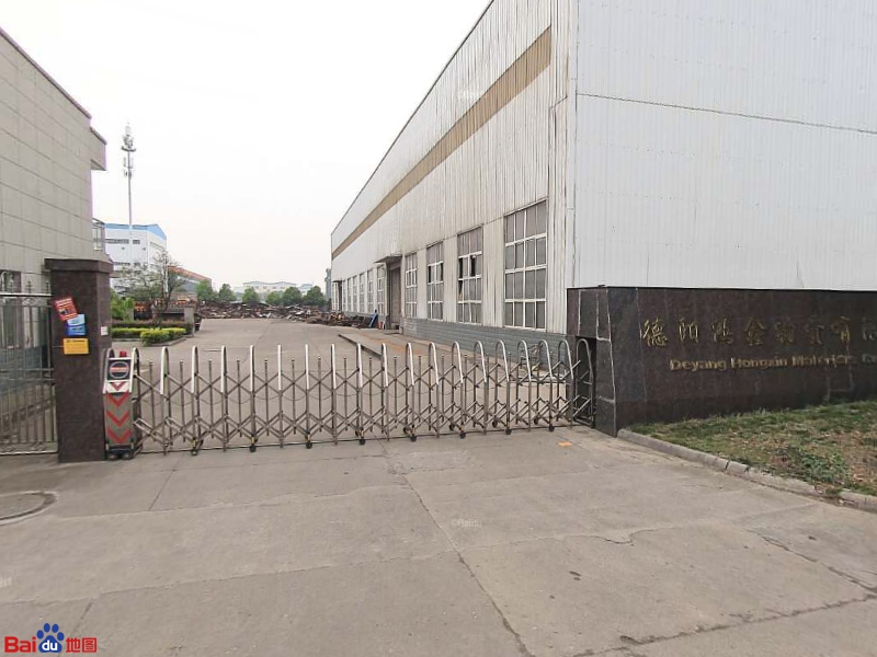 德阳鸿鑫物资有限公司