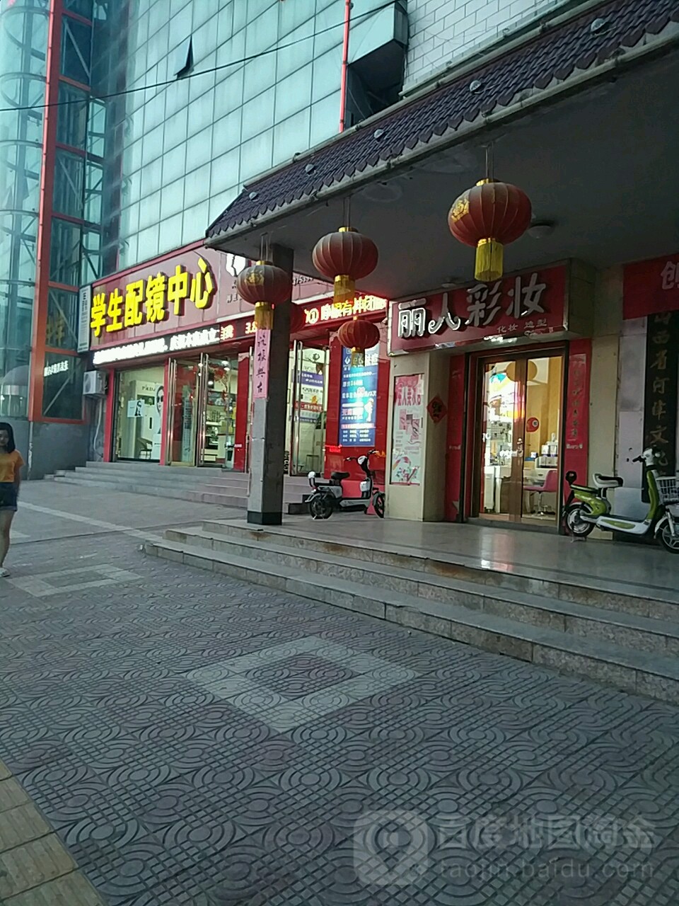 学生培训中心