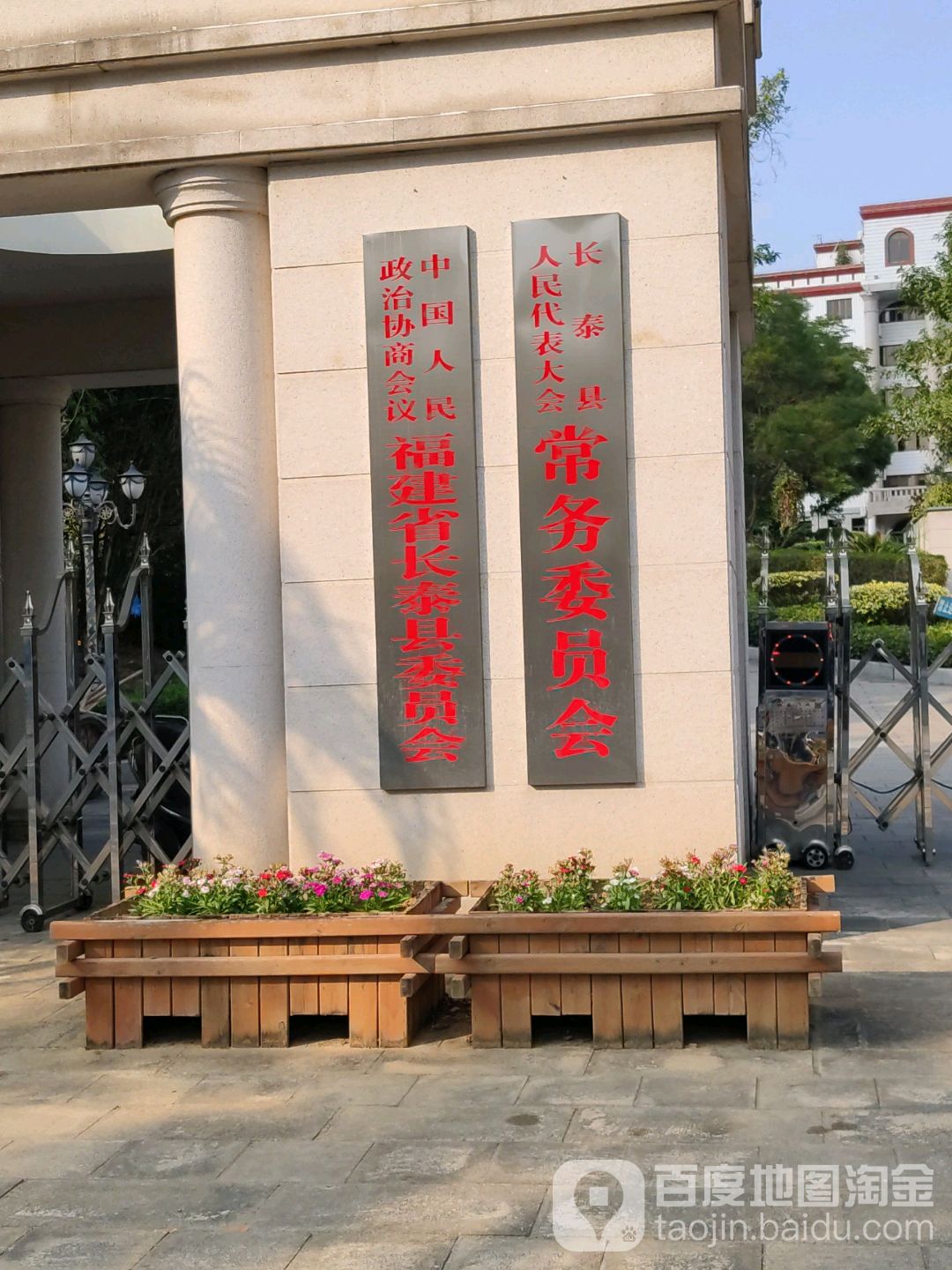 预定,价格,团购,优惠,长泰县人民代表大会常务委员办在哪,怎么走_漳州