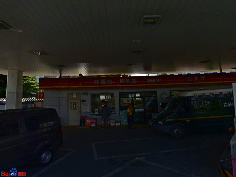 中国石油月坛加油站-便利店