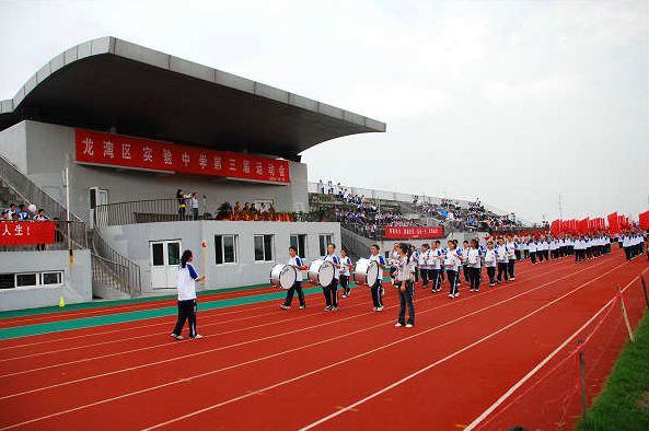 潜江市龙湾中学