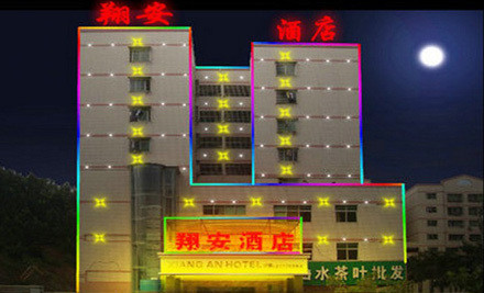 翔安酒店公寓