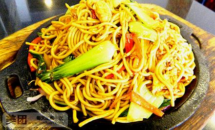 金乐活美食(中街路店)
