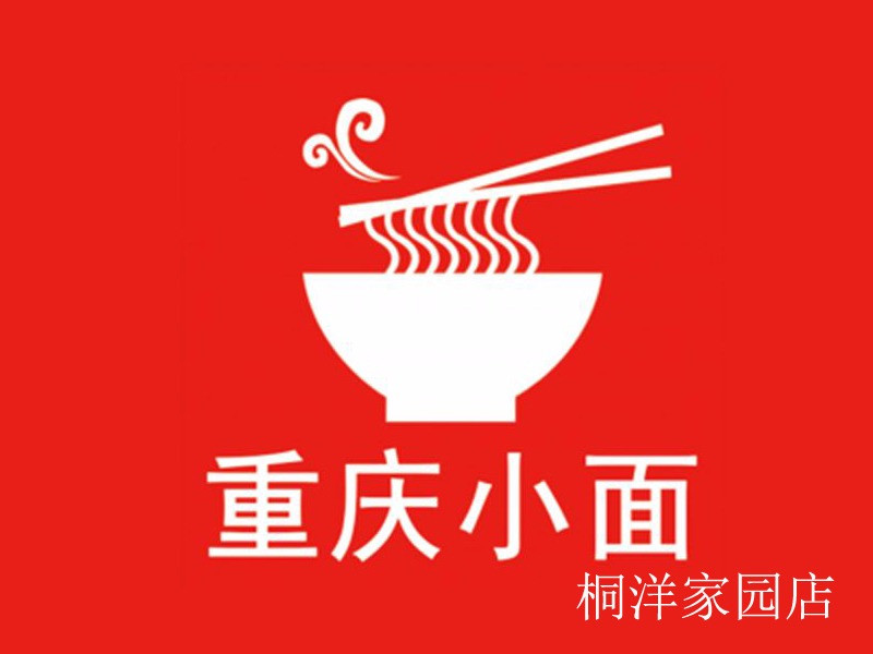 重庆小面川味小炒(九州家园店)