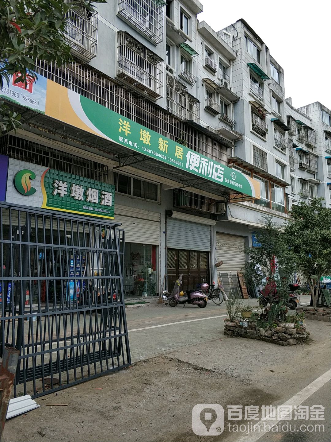 蒙州街道白象村47号附近