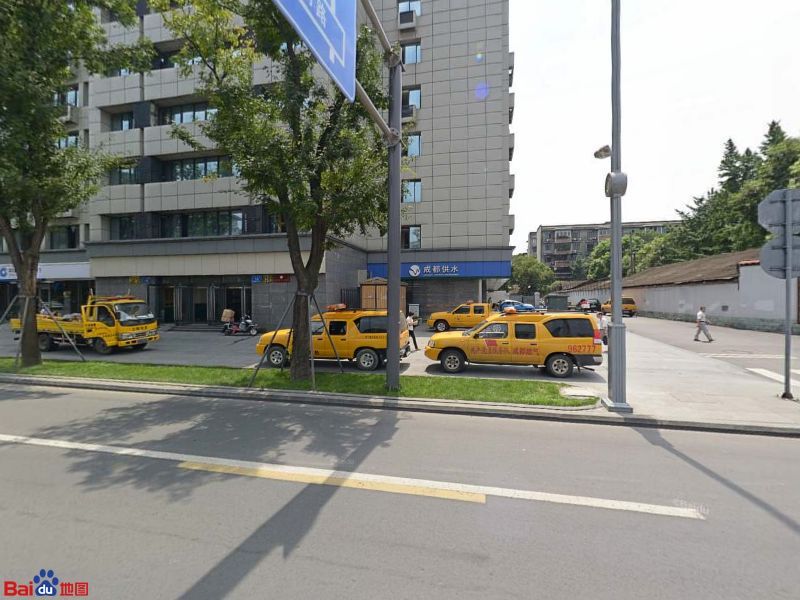 成都自来水有限责任公司