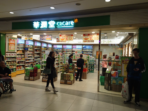 华润堂(彩园广场店)