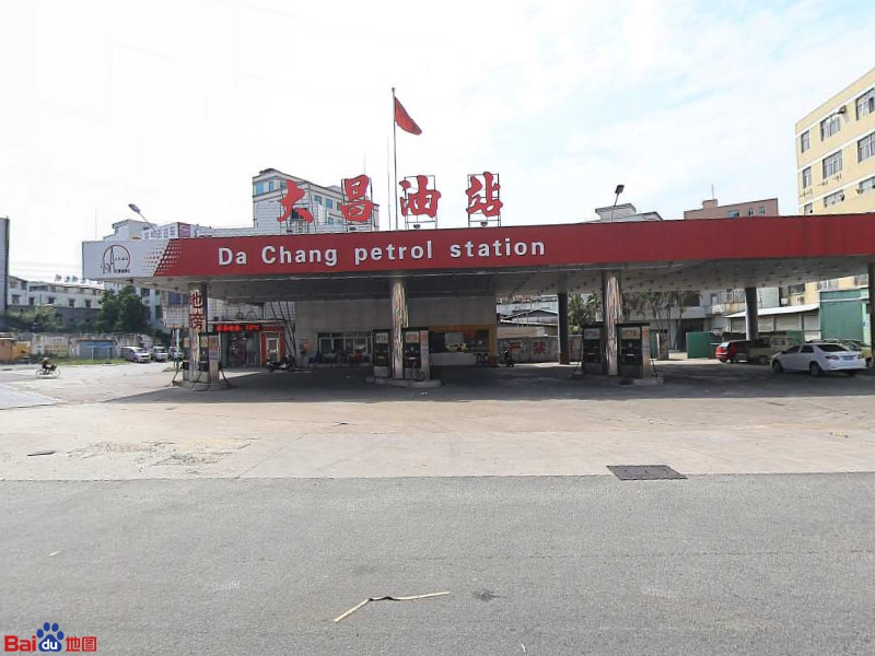 中国&海油加油站(大昌油站)