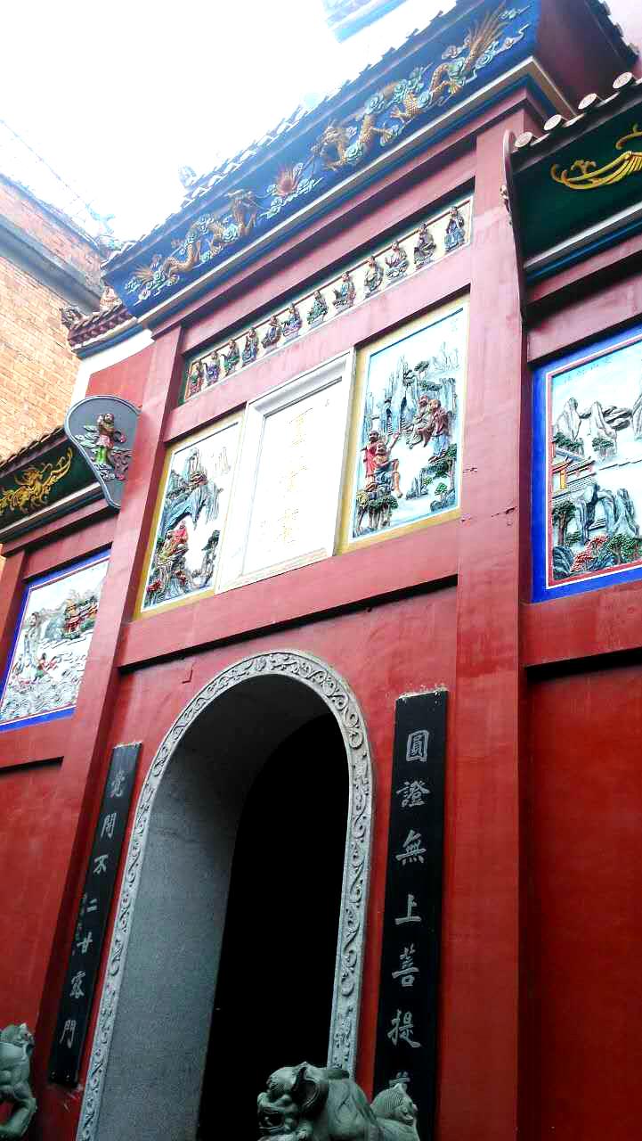 圆觉庵