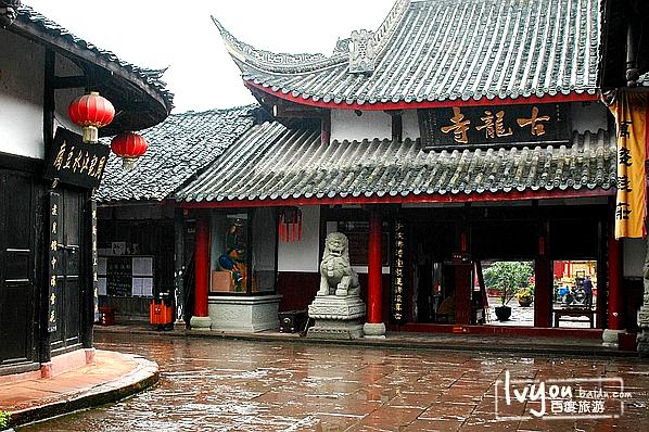 骨龙寺