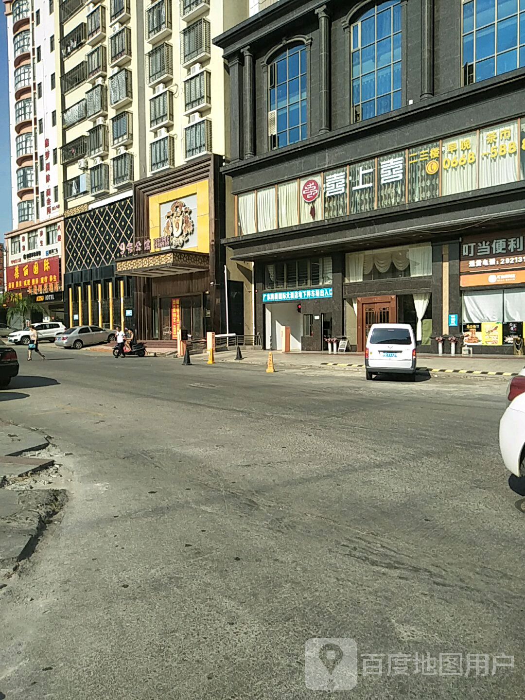 9号公馆娱乐会所(新街路店)