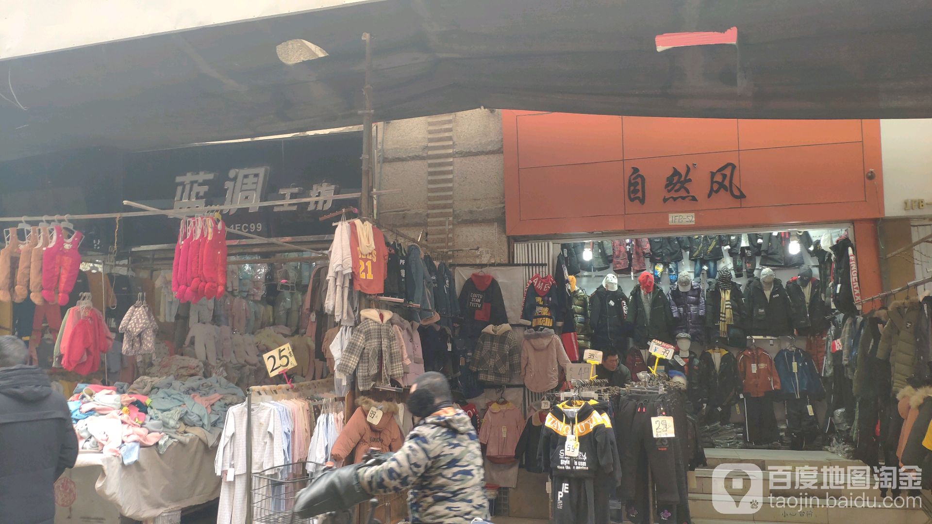 蓝调工坊(格林兰大酒店东南)