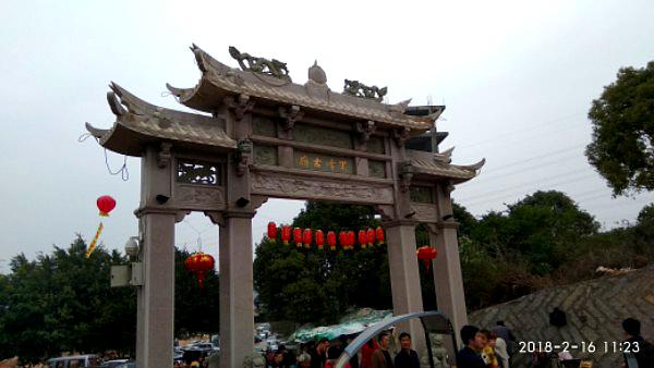 黑峰古庙
