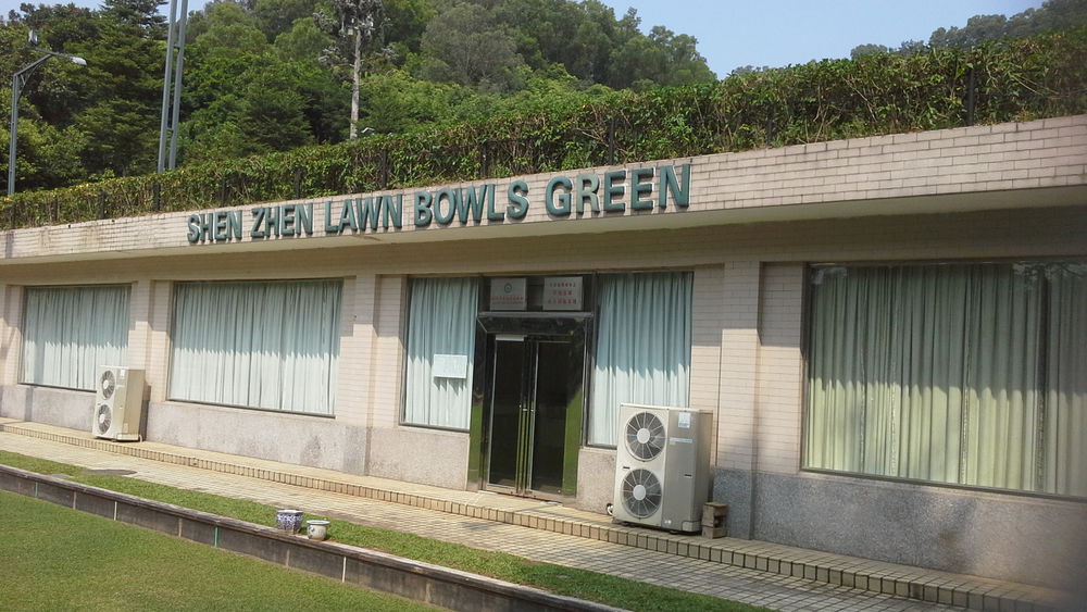 深圳草地滚球场