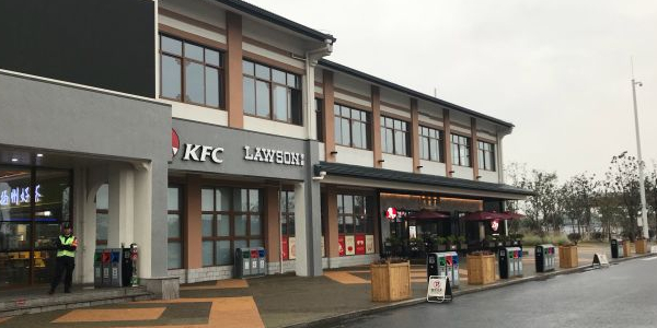 正谊服务区餐厅