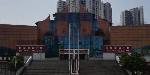 潼南体育馆