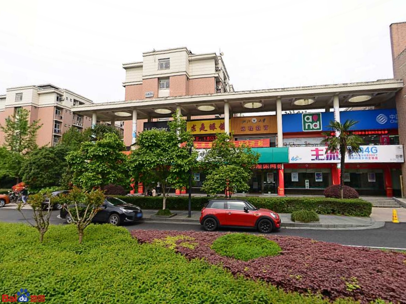 求事眼镜(浙大店)