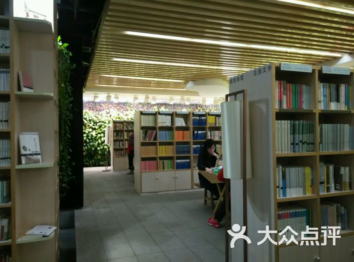 纸的时代书店(CCmall大摩西元广场店)