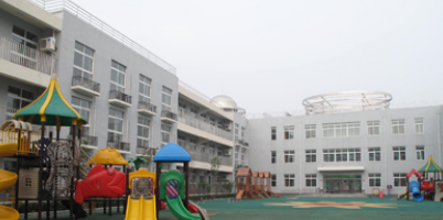 北京市怀柔区四中学幼儿园
