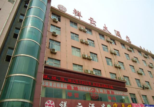 崇左祥云酒店