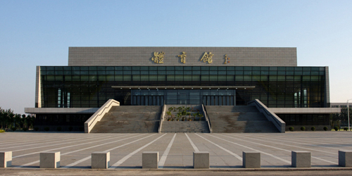 天津师范大学体育馆