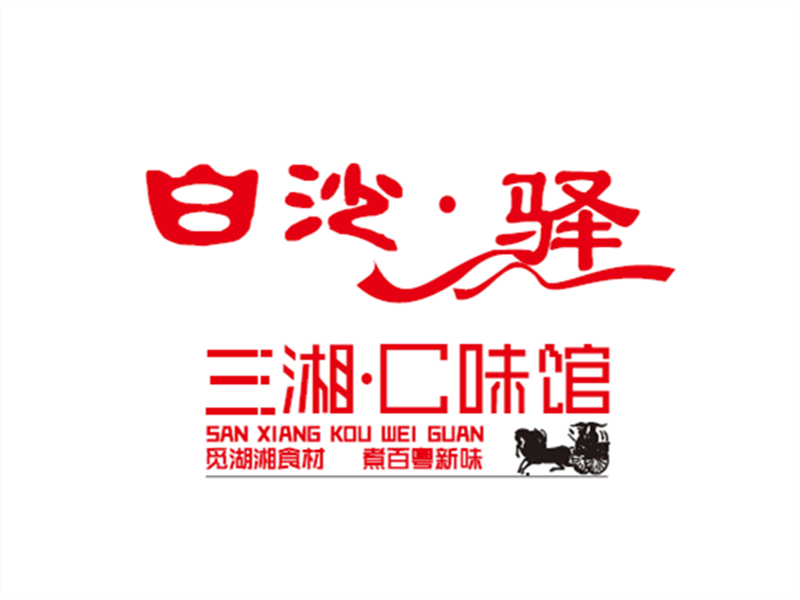 湘满红(美的新都荟广场店)