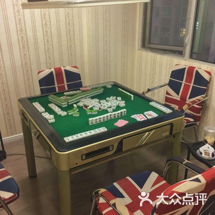 爱麻会