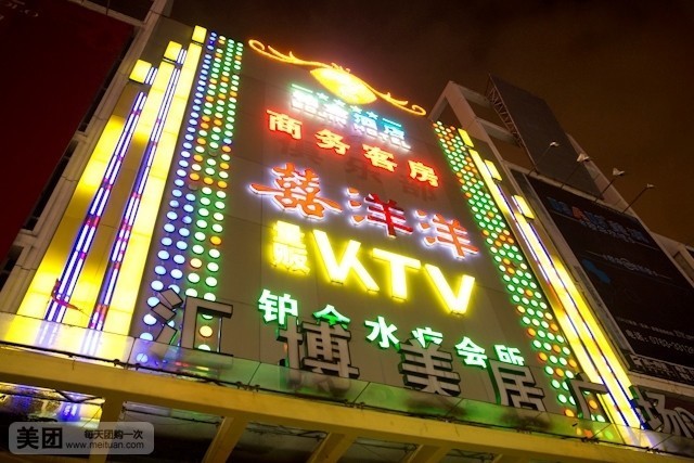 喜洋洋(桥北路)