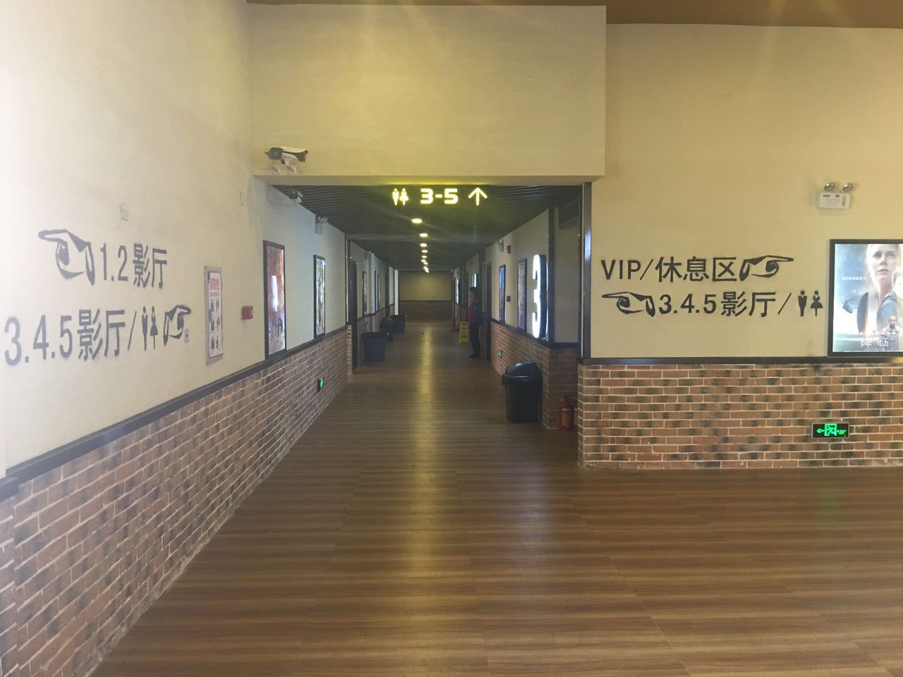 麦希影城(韶关步行街店)