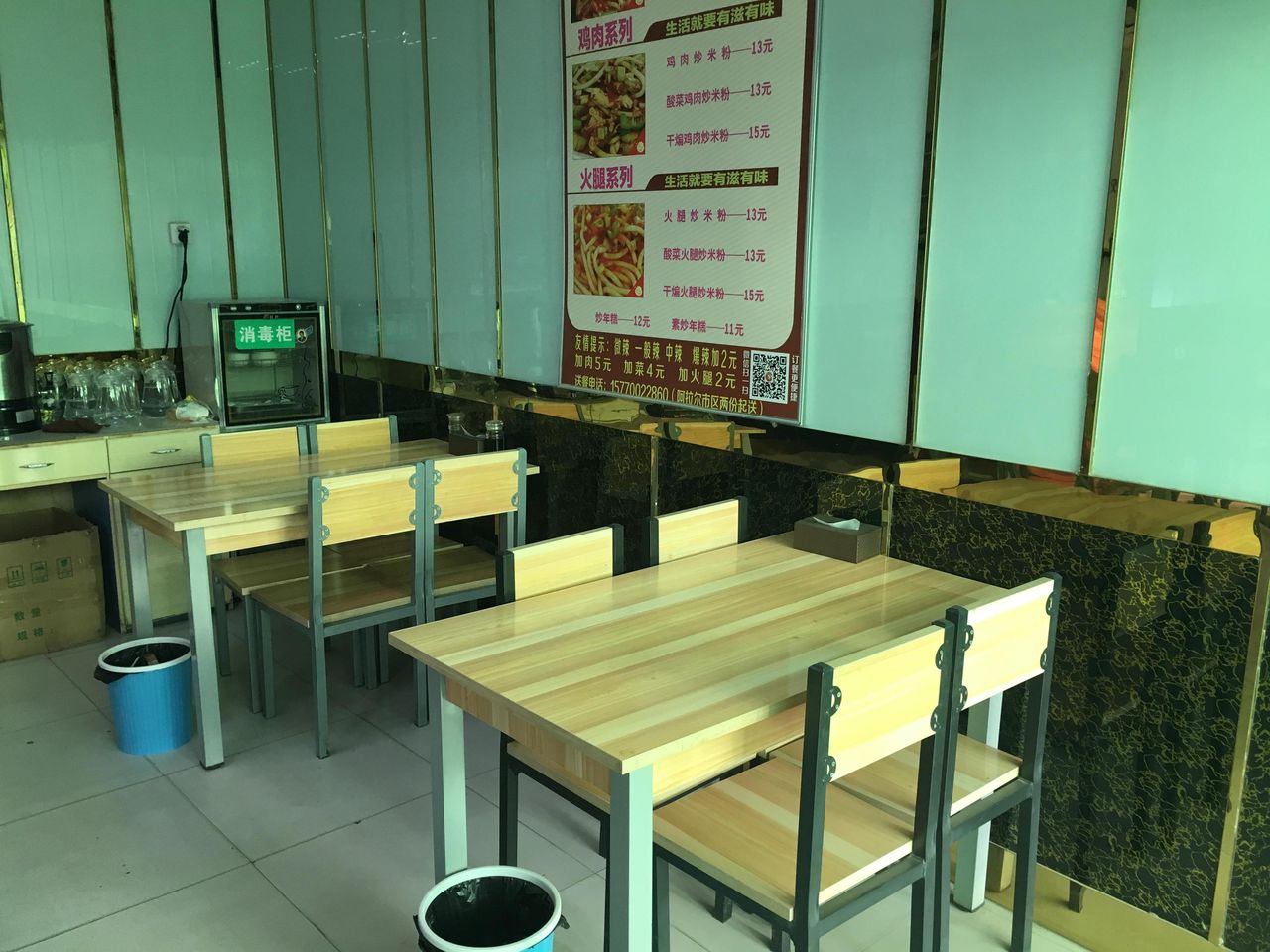 鑫疆宋阿香米粉(新苑小區店)