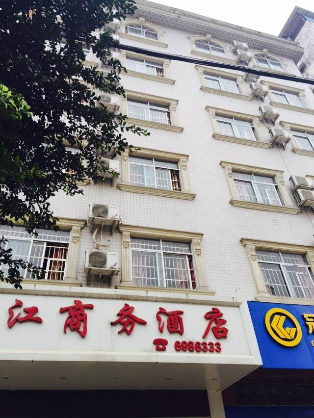 湘江商务酒店
