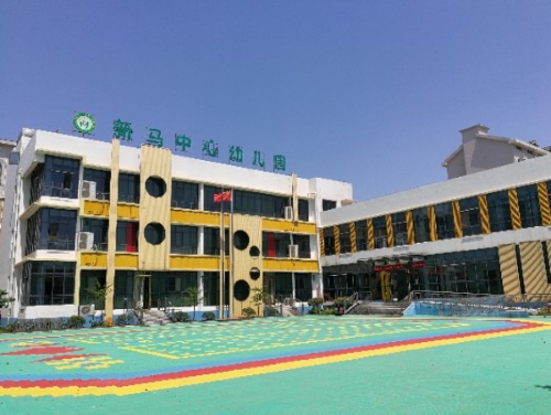 株洲市天元区新马中心幼儿园