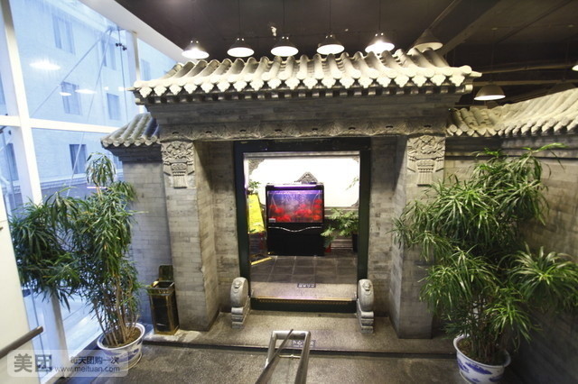 菜香根酒楼(月坛总店)