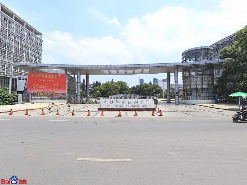 九江职业技术学院-体育馆