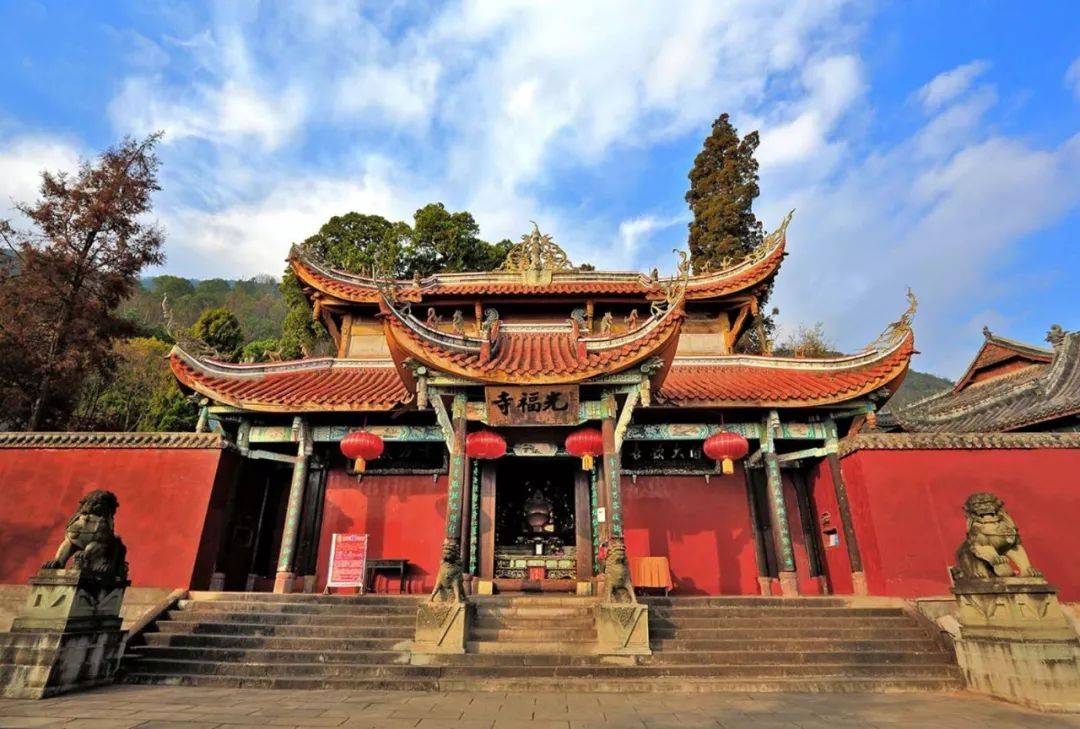 邛海泸山国家级风景区名胜区-光福寺