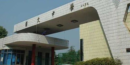 望一简文学校