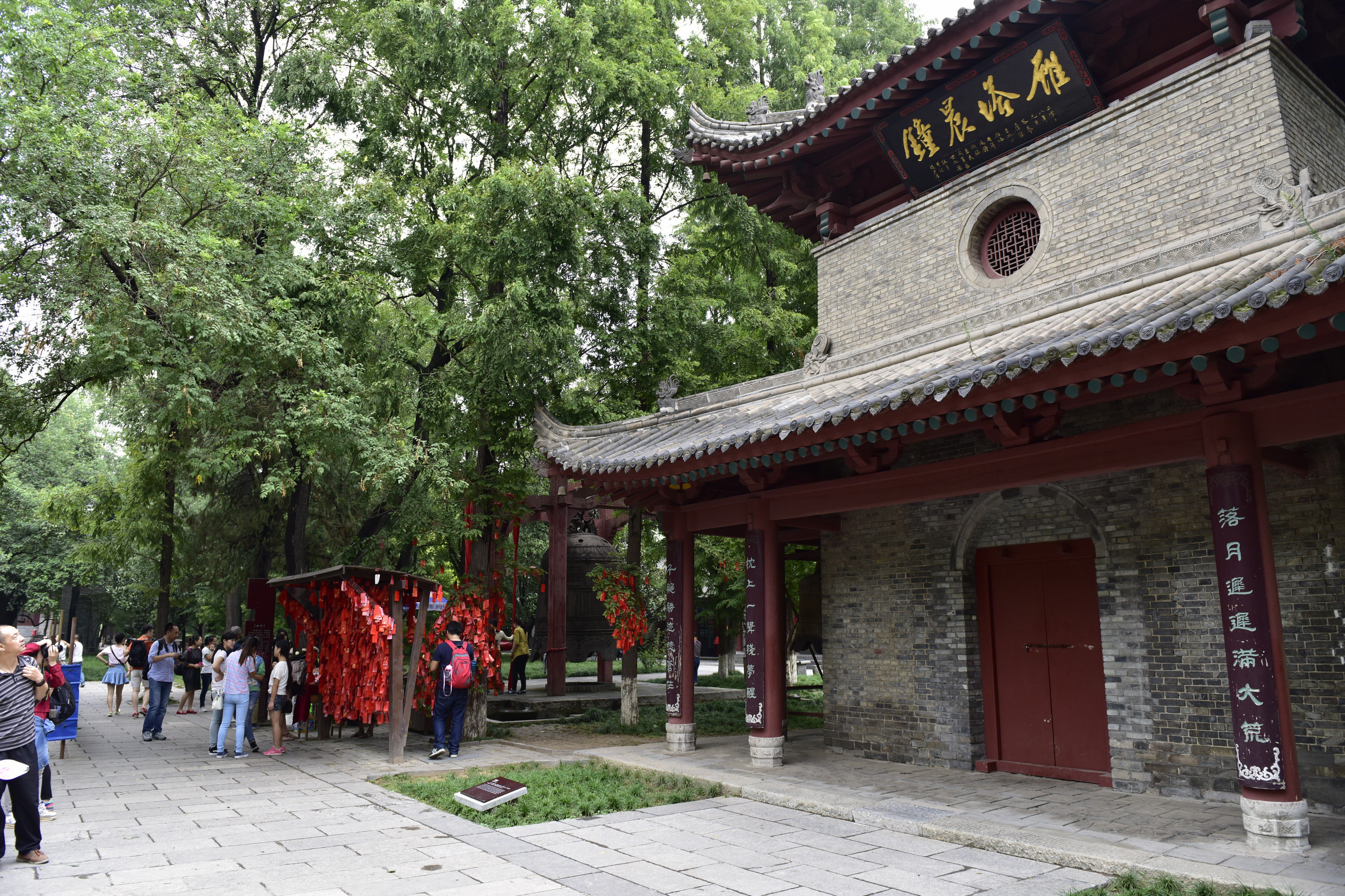 鉴福寺