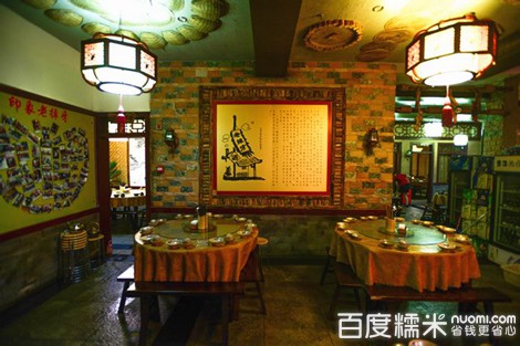 老掉牙土菜馆(都市国际店)